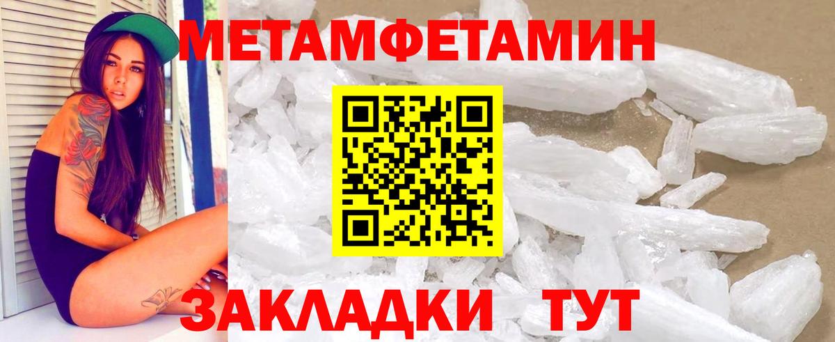 Amphetamine  Вход с VPN  Ликино-Дулёво  Амфетамин 98% 