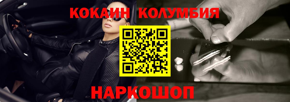 КОКАИН 98% Ликино-Дулёво