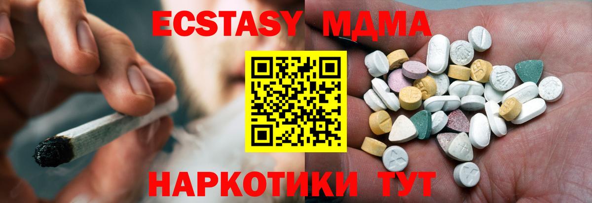 ЭКСТАЗИ DUBAI  mega ССЫЛКА  Вход с VPN  Ecstasy  Ликино-Дулёво  Ecstasy ешки 