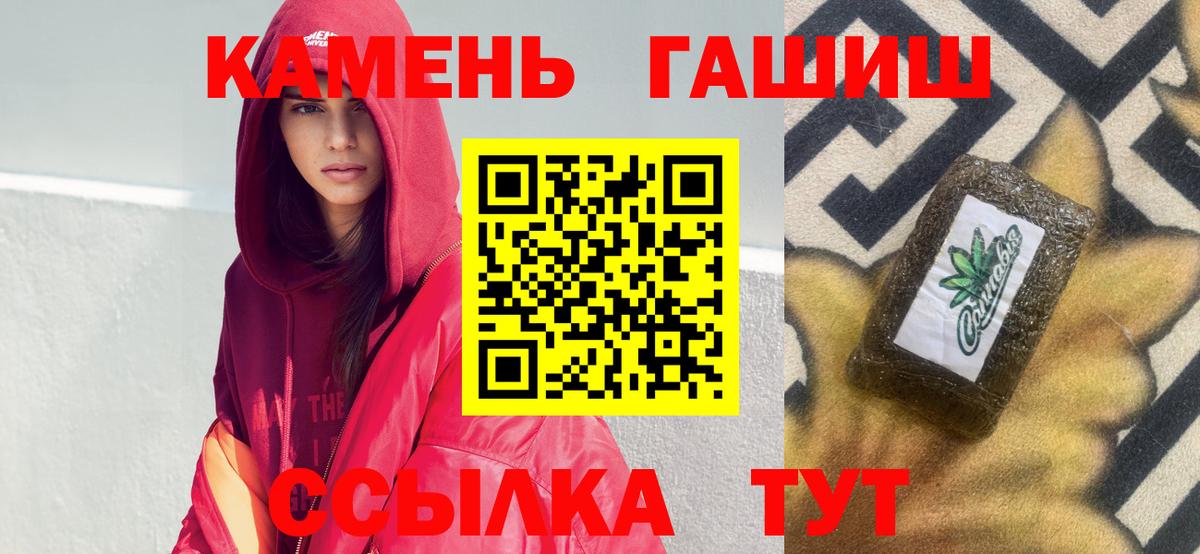 Гашиш 40% ТГК  Вход с VPN  Ликино-Дулёво  Гашиш hashish 