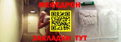 бошки Бузулук