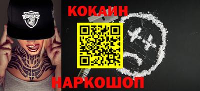 бошки Бузулук