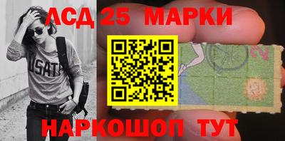 бошки Бузулук