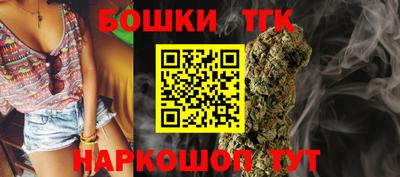 бошки Бузулук