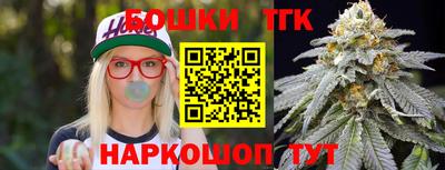 бошки Бузулук