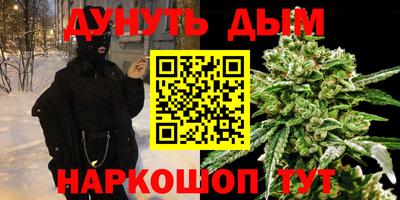 бошки Бузулук