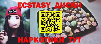 мефедрон мука Бугуруслан