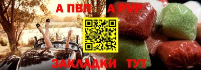 бошки Бузулук
