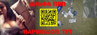 Альфа ПВП Будённовск