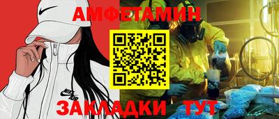 Альфа ПВП Будённовск