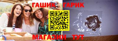 бошки Бузулук