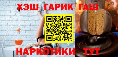 бошки Бузулук