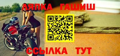 мефедрон мука Бугуруслан