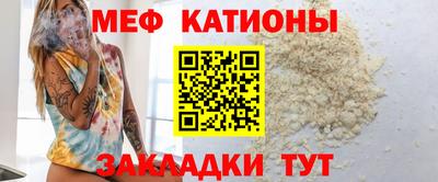 мефедрон мука Бугуруслан