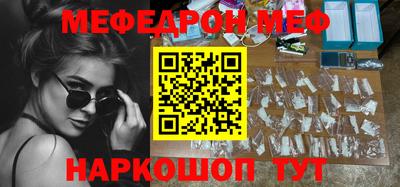 мефедрон мука Бугуруслан