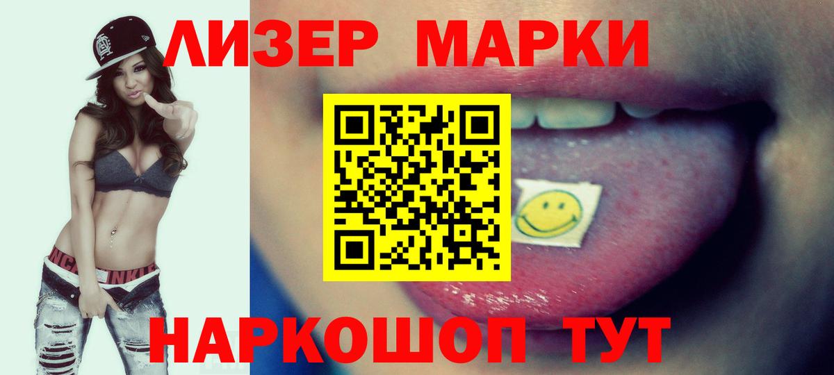 Лсд 25 экстази кислота  Лсд 25 экстази кислота  Ликино-Дулёво  Вход с VPN 