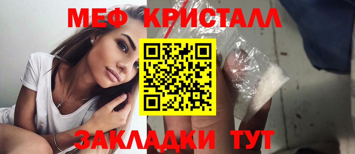 Меф  Мефедрон  Вход с VPN  МЯУ-МЯУ мяу мяу  ОМГ ОМГ ТОР  Ликино-Дулёво  Мефедрон 4 MMC  даркнет сайт 
