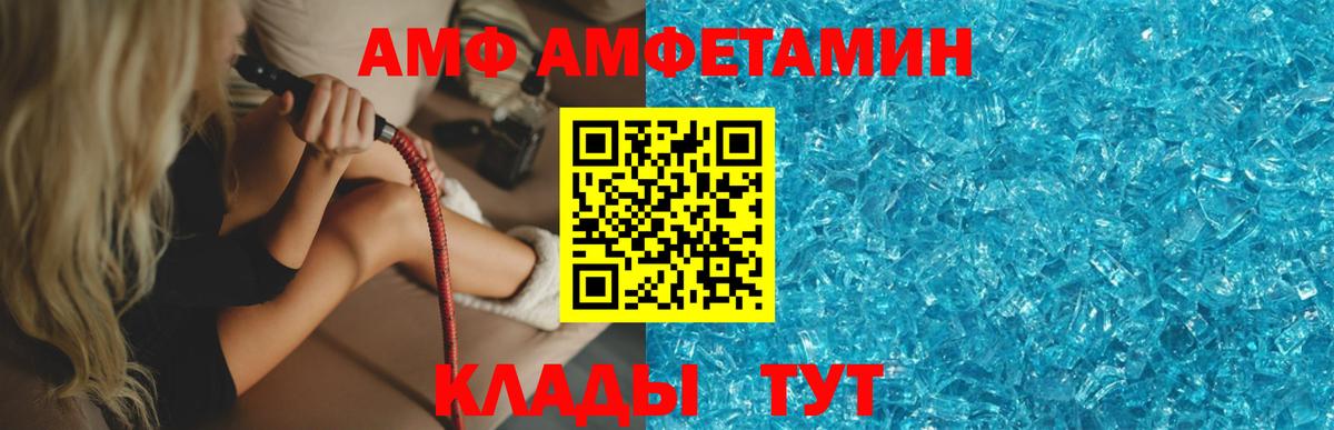 Метамфетамин витя  МЕТАМФЕТАМИН  Ликино-Дулёво  Вход с VPN 