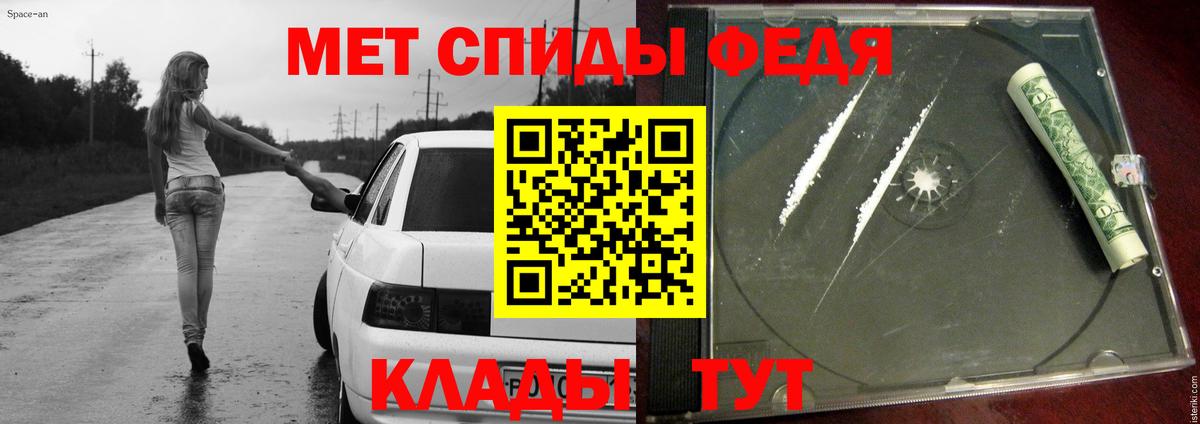 МЕТАМФЕТАМИН Methamphetamine Ликино-Дулёво