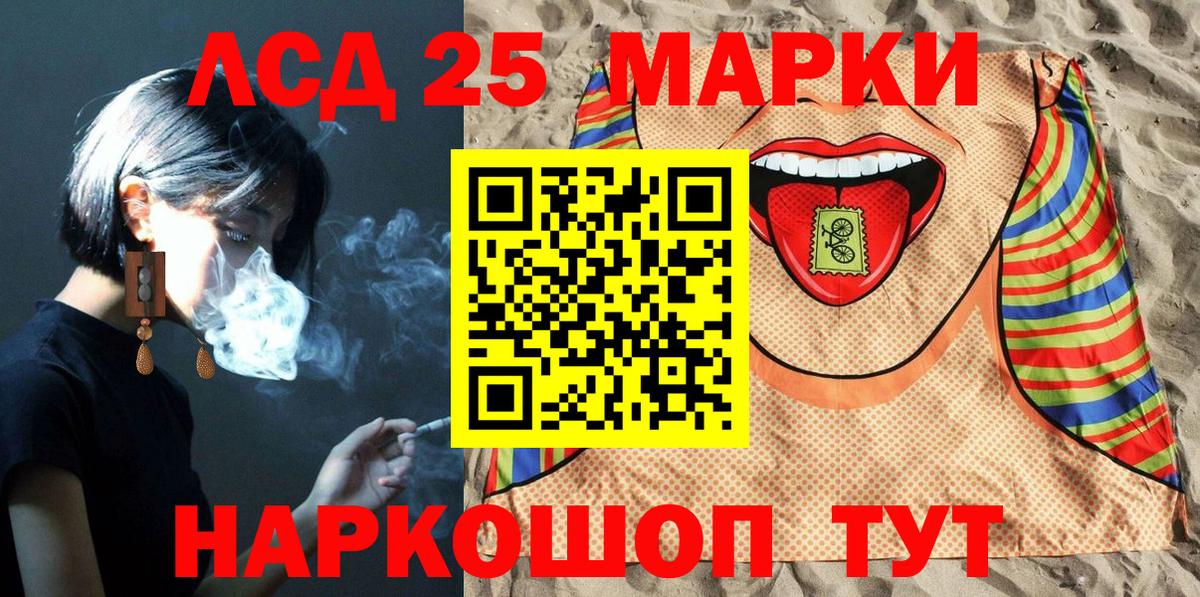 Наркотические марки 1500мкг Ликино-Дулёво