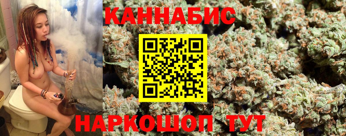 Ликино-Дулёво  Марихуана семена  Вход с VPN  Конопля THC 21%  Конопля MAZAR  МАРИХУАНА Amnesia 