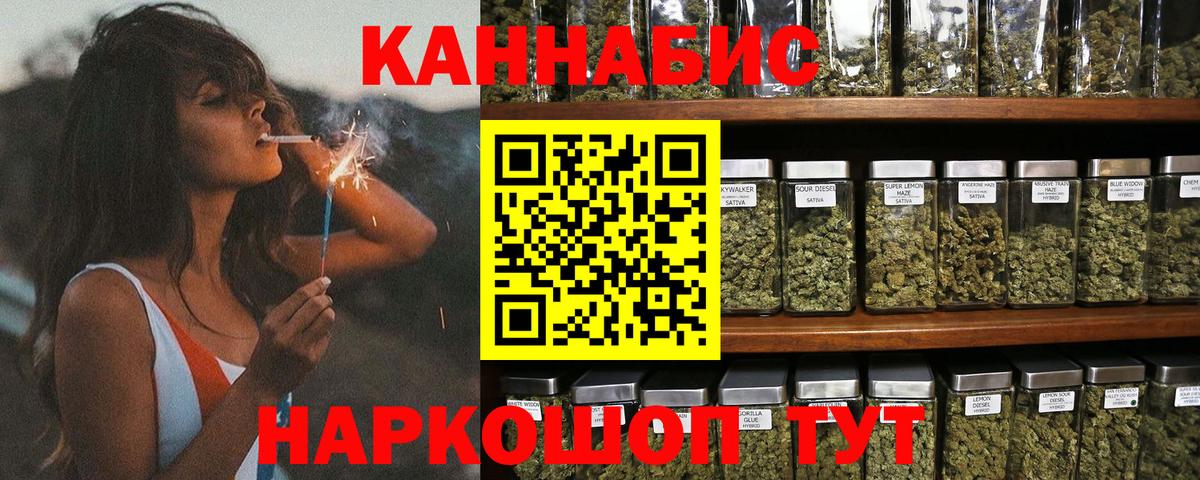МАРИХУАНА гибрид Ликино-Дулёво